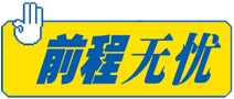 51jobs link image